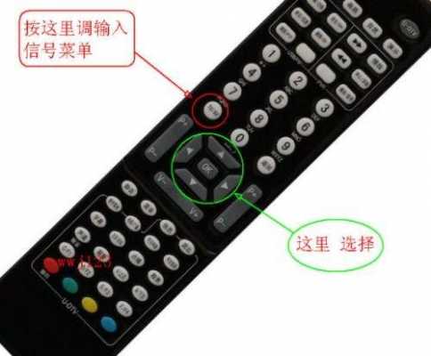 电视遥控器解锁怎么解（电视遥控器怎么解锁?）