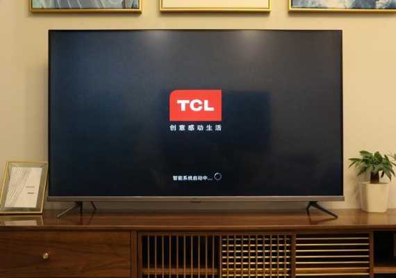tcl电视外屏幕怎么换的简单介绍
