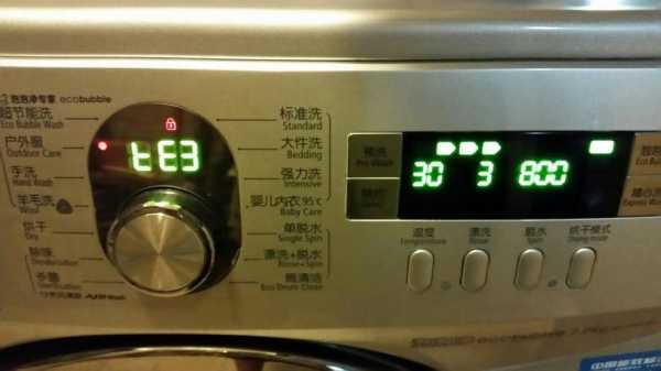 全自动滚筒洗衣机显示e3怎么解决（滚筒洗衣机e3故障处理图解）