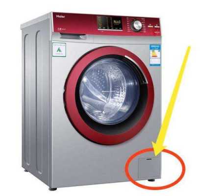 洗衣机e10怎么解决（海尔滚筒洗衣机e10怎么解决）