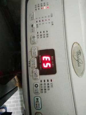 惠而浦洗衣机e7代码怎么修理（惠而浦洗衣机显示e7是什么原因）