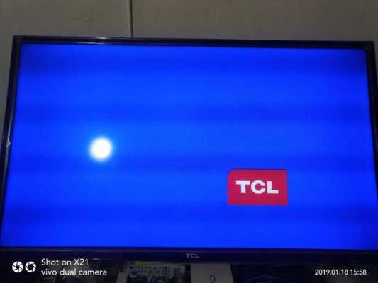tcl电视上没有信号是怎么回事啊的简单介绍