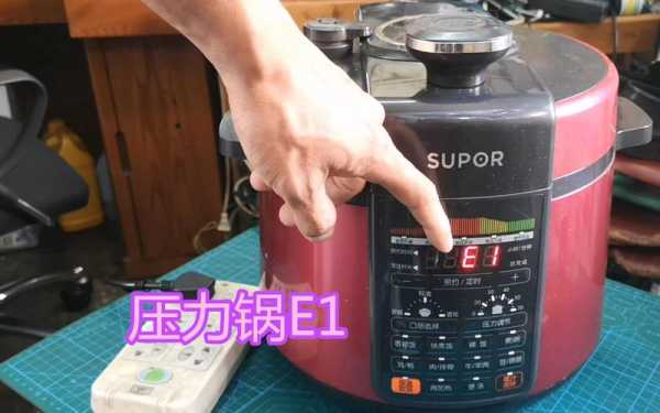电压力锅e1怎么修理（电压力锅e1是什么故障原因）