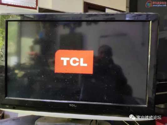 包含tcl电视开机怎么更新软件的词条