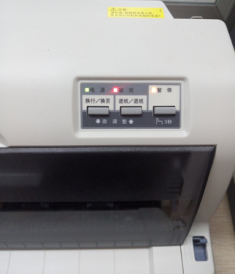 针式打印机显示缺纸怎么办（针式打印机显示缺纸怎么办视频）