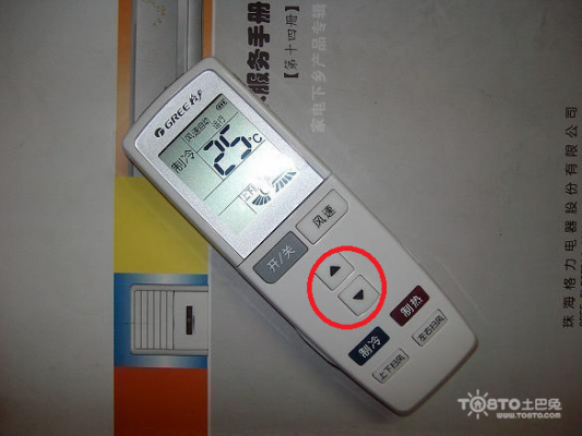格力空调怎么显示室内温度（格力空调怎么显示室内温度怎么调节）