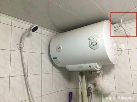 热水器漏电怎么处理（热水器漏电怎么办?哪些原因所致?）
