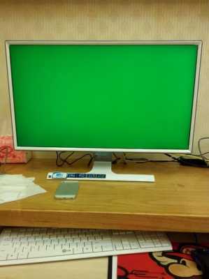 液晶电视绿屏怎么回事（液晶电视显示绿色）