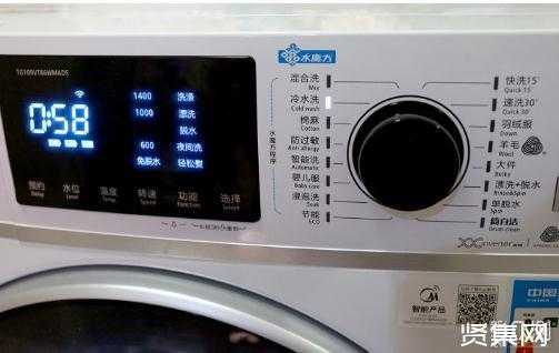 洗衣机c1c2怎么按（c1u8g3洗衣机说明书）