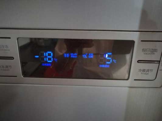 三星冰箱怎么显示实际温度（三星冰箱显示屏温度怎么调）
