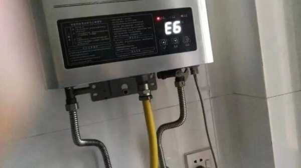 燃气热水器提示e6怎么处理（燃气热水器显示e6是什么问题）