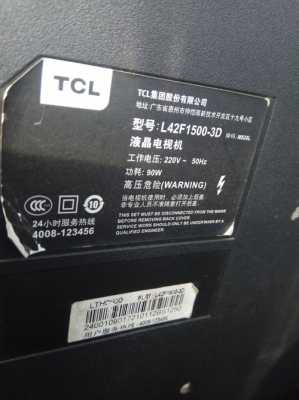 TCL型号L32F1590B怎么能上网（tcl l32f1590b连接wifi）