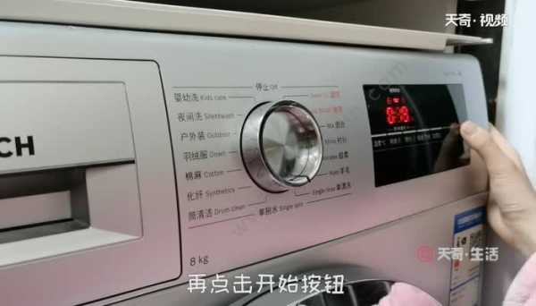 怎么关闭海尔洗衣机的声音（怎么关闭海尔洗衣机的声音设置）