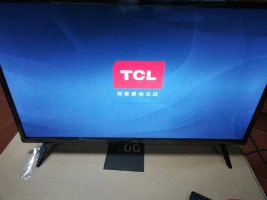TCL电视屏幕锁了怎么办的简单介绍