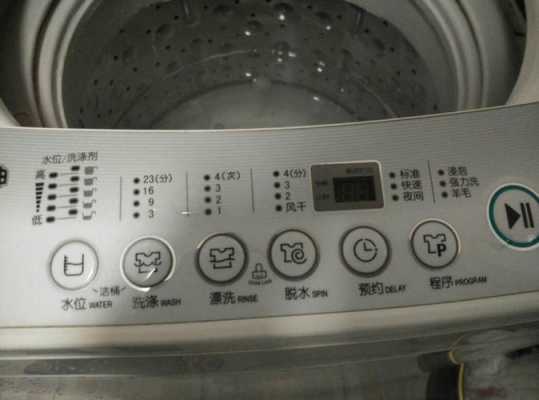 全自动洗衣机怎么强制放水（自动洗衣机如何强制放水）