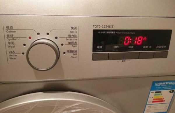 洗衣机f06怎么解决（洗衣机报f6）