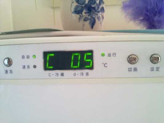 电冰箱怎么调节温度（电冰箱怎么调节温度门上带显示的图标）