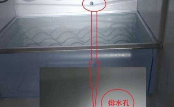 冰箱堵水怎么处理图片（冰箱堵了漏水怎么办）