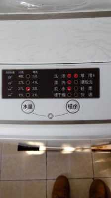 海尔全自动洗衣机怎么用视频教程（全自动洗衣机怎么使用视频教程）