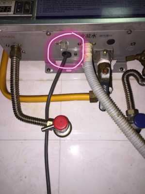 万和燃气热水器怎么有插头（万和燃气热水器怎么有插头接口）