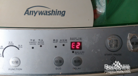 威力洗衣机怎么维修（威力洗衣机报警e2的维修方法）