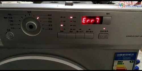 海尔洗衣机err7是怎么回事（海尔洗衣机出现err7怎么处理）