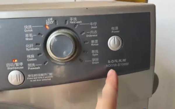 三羊洗衣机e13故障怎么处理（三羊洗衣机e920）
