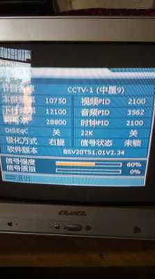 关于液晶电视显示atv无信号怎么办的信息