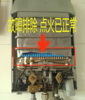 脉冲式热水器怎么使用说明（脉冲热水器打不燃火是什么原因）