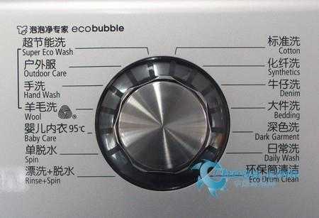 关于三星滚筒洗衣机显示4e怎么检修的信息