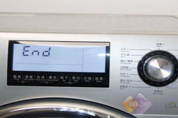 海信洗衣机不洗怎么办显示E1（海信洗衣机不洗怎么办显示e10）