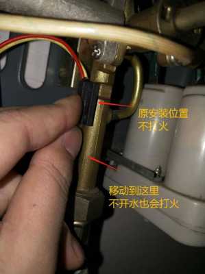 热水器打火器怎么维修更换（热水器的打火器坏了换一个多少钱）