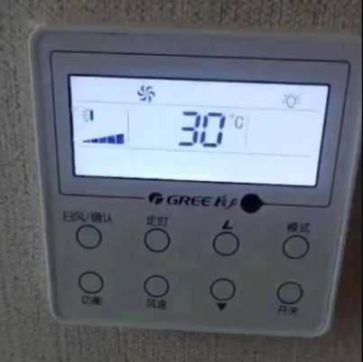 空调制热低压保护怎么解决（空调制热低压报警的原因）