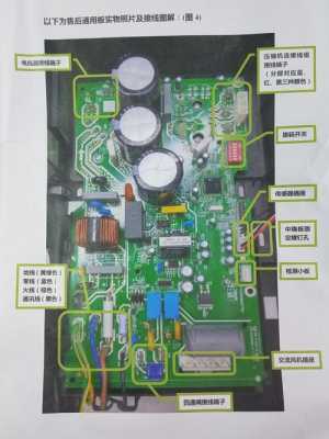变频空调主板56V怎么产生的（变频空调主板如何单独维修）