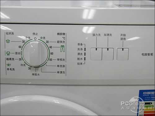洗衣机怎么省水（洗衣机怎么用最省水省电）